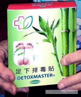 
                            Фитопластырь &laquo;Детокс мастер&raquo; (Detox master)
                         - отзывы