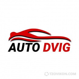 
                            Компания AutoDvig (АвтоДвиж)
                         - отзывы