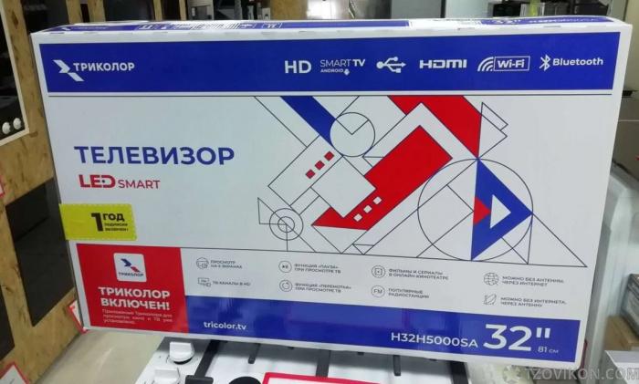 
                            Телевизор &laquo;Триколор&raquo; HD
                         - отзывы