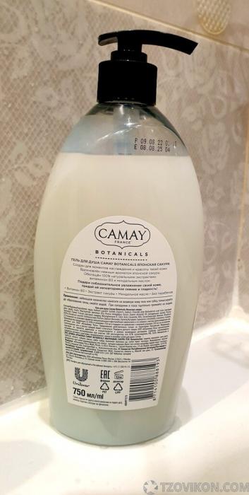 
                            Гель для душа Camay &laquo;Японская сакура&raquo;
                         - отзывы