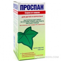 
                            Сироп &laquo;Проспан&raquo; (PROSPAN)
                         - отзывы