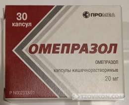
                            &laquo;Омепразол&raquo;, Промед
                         - отзывы