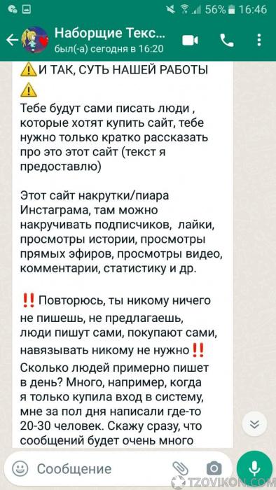 
                            Наборщик текста Ксения (на Авито)
                         - отзывы