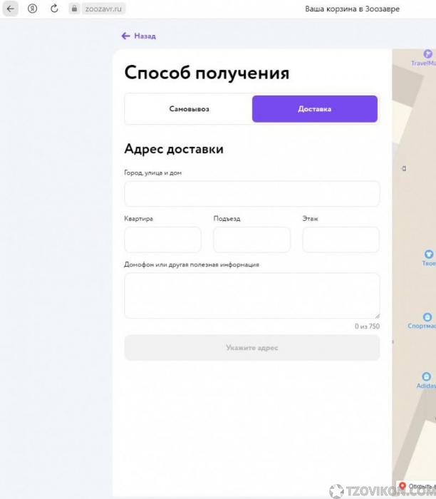 
                            Сеть зоомагазинов &laquo;Зоозавр&raquo;
                         - отзывы