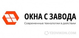 
                            Компания &laquo;Окна с завода&raquo;, Москва
                         - отзывы