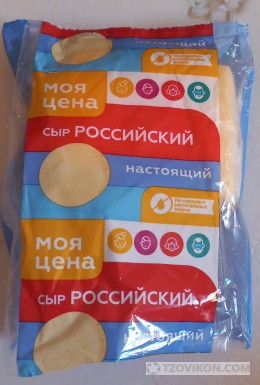 
                            Сыр &laquo;Российский&raquo;, Моя цена
                         - отзывы