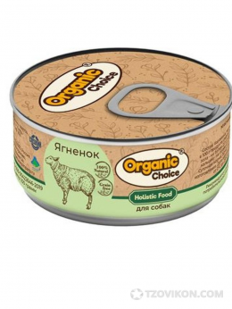 
                            Консервы для собак Organic Choice &laquo;100% ягненок&raquo;
                         - отзывы