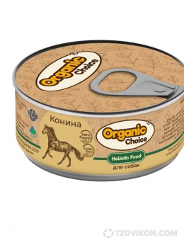 
                            Консервы для собак Organic Choice &laquo;100% конина&raquo;
                         - отзывы