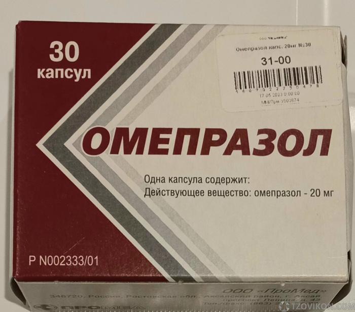 
                            &laquo;Омепразол&raquo;, Промед
                         - отзывы