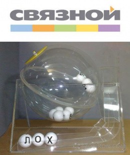 
                            Магазин &laquo;Связной&raquo;, Санкт-Петербург
                         - отзывы