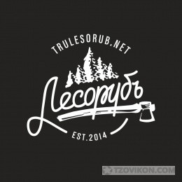 
                            Магазин часов &laquo;Лесорубъ&raquo; (trulesorub.com)
                         - отзывы