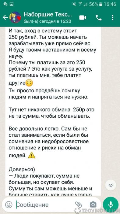 
                            Наборщик текста Ксения (на Авито)
                         - отзывы