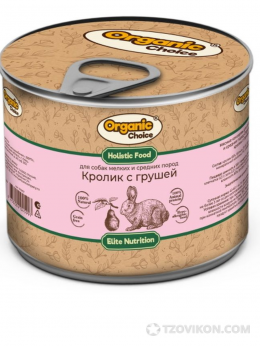 
                            Корм для собак Organic Сhoice &laquo;Кролик с грушей&raquo;
                         - отзывы
