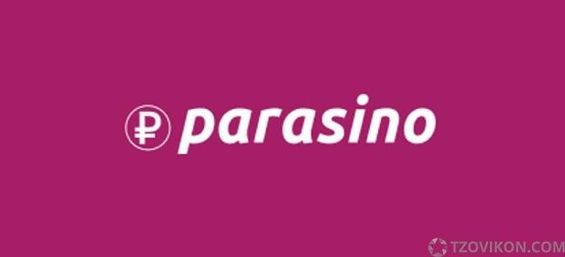 
                            Букмекерская контора Parasino
                         - отзывы