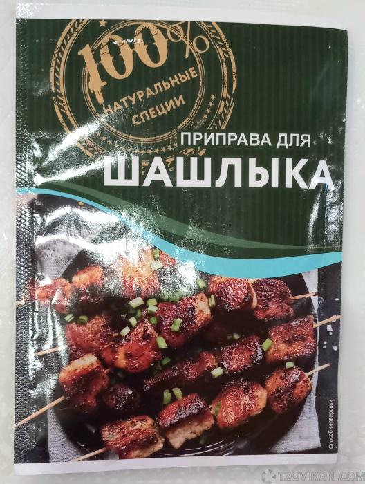 
                            Приправа для шашлыка &laquo;Стандарт&raquo; 
                         - отзывы
