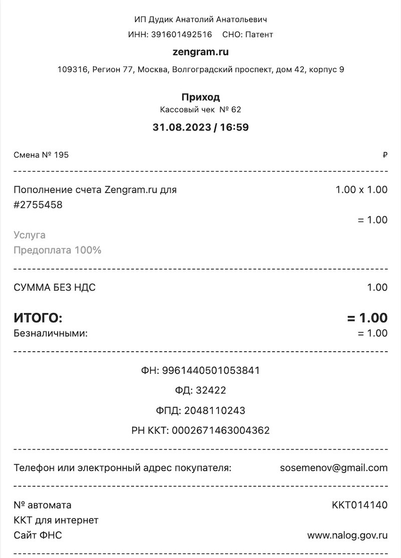 
                            Онлайн-сервис insta-parser.ru
                         - отзывы