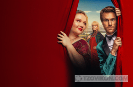 
                            Фильм &laquo;Певица на всю голову&raquo;
                         - отзывы