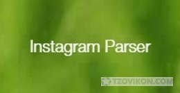 
                            Онлайн-сервис insta-parser.ru
                         - отзывы