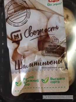 
                            Шампиньоны Свежесть, &laquo;Магнит&raquo; 
                         - отзывы
