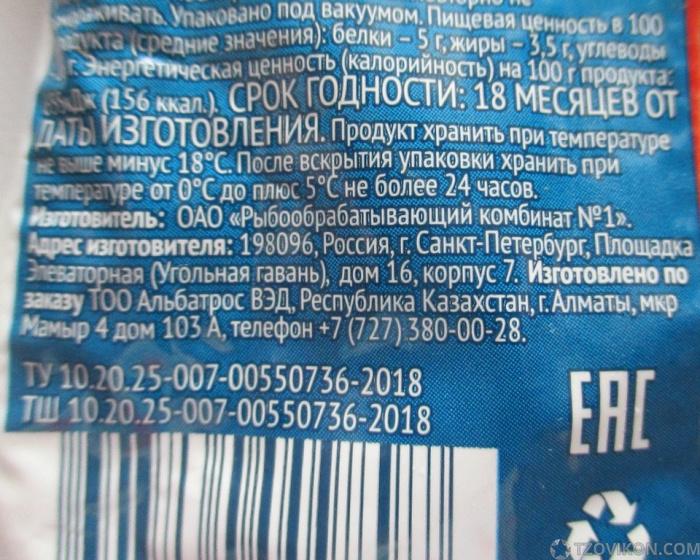 
                            Крабовые палочки &laquo;Альпина&raquo;
                         - отзывы