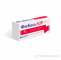 
                            Таблетки &laquo;ФлуКолд Лор&raquo;
                         - отзывы