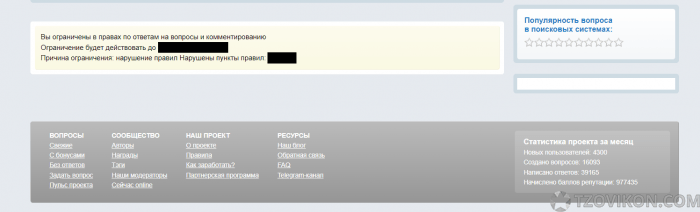 
                            Сайт &laquo;Большой Вопрос&raquo;, (bolshoyvopros.ru)
                         - отзывы