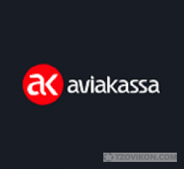 
                            Сайт AviaKassa.com
                         - отзывы