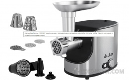 
                            Мясорубка DAUKEN FW3040V
                         - отзывы