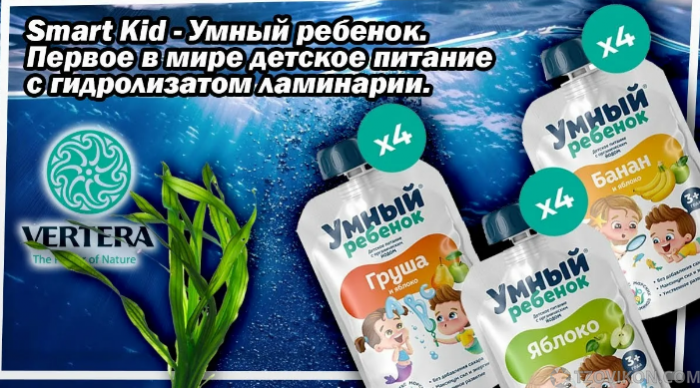 
                            Фруктовое пюре Smart Kid &laquo;Умный ребенок&raquo;
                         - отзывы